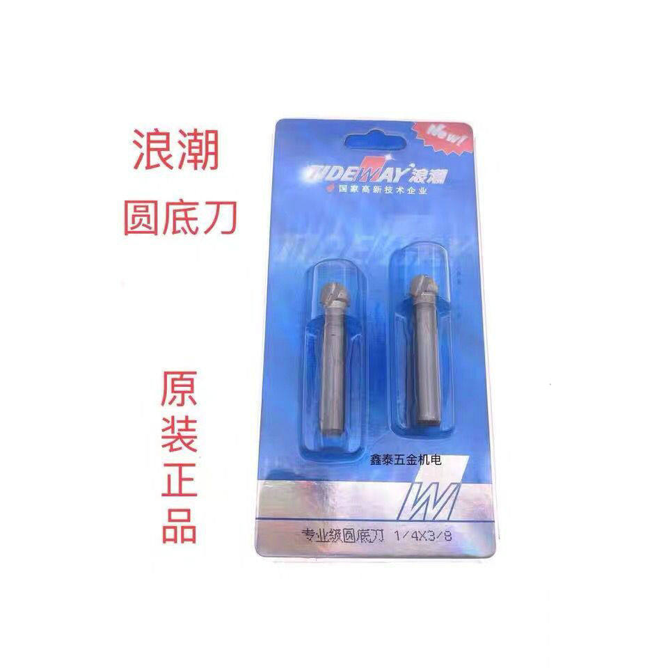 Wave Professional-grade Tungsten Steel Round Bottom Knife Wood Milling Cutter Slotting Q Alloy Round Bottom Knife Heedge Machine Tool Bit 681012