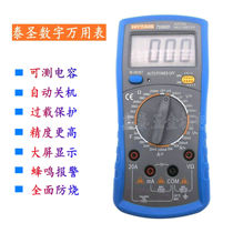 HYTAIS Taisheng TS890D DT9205 TS33DTS33F high precision burn-proof multi-function digital multimeter