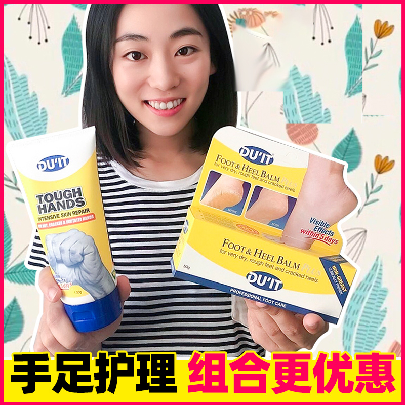 Australia Duit duit first aid hand mask hand cream foot foot mask exfoliating calluses dead skin beautiful hands anti-dry cracking