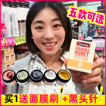 Australia swisse cleansing mask Honey mud film Cranberry blood orange Matcha hyaluronic acid deep to remove blackheads and pores