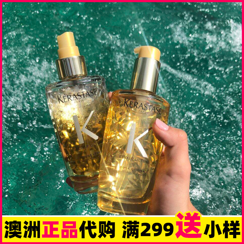 Australian Paris Caverse Cyanine Pure Gold Hair 100ml Hair Loss essential Oil Hair Tail Oil Damaged Hair K Kim Phong Pong Oil