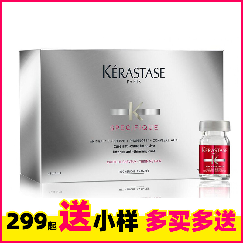 Red Ana Bottle Paris Ka Poem Protective Hair Hair Care 6ml*42 Essential Hair Strong Hair Growth Reduced Hair Growth