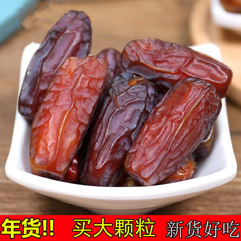 Extra large dates Dubai UAE special fresh 500g special Saudi disposable dates Xinjiang natural dried dates
