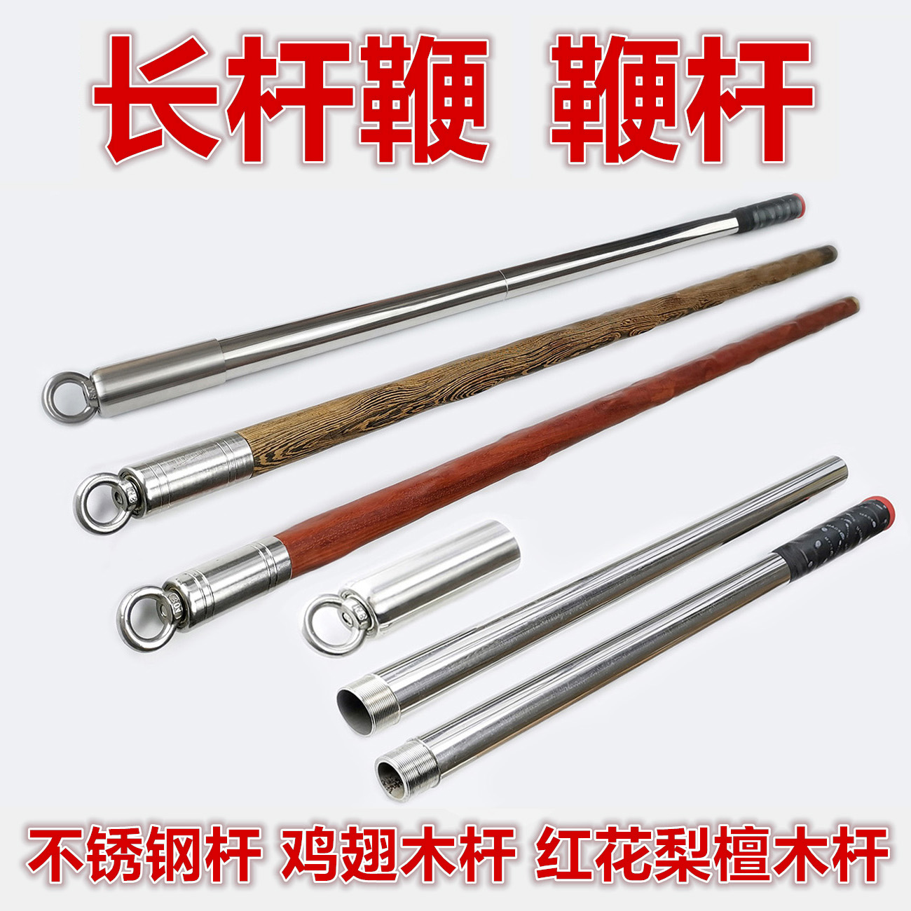 Long pole unicorn whip whip whip fitness whip stainless steel rotary bearing long rod whip chain whip
