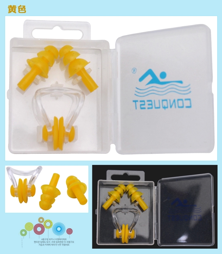 Đánh bại đường silicone mũi kẹp nút tai đóng hộp bơi tắm dầu gội người lớn trẻ em silicone mũi cắm thiết bị chống thấm nước phao tắm