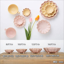 Japanese-made Mino-yaki handmade coarse pottery pear flower plate dish dish rice bowl Coffee tea cup Deep bowl pink