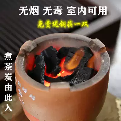 Tea stove charcoal Acacia charcoal bamboo charcoal 1kg pack gongfu tea charcoal 5kg charcoal kung fu tea accessories barbecue charcoal