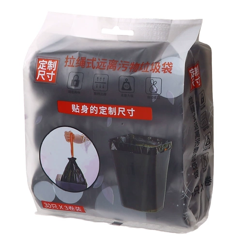 Мусорный мешок для домашнего использования, удобная автоматическая ручка, увеличенная толщина