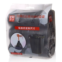 3 упаковки 270 мешков для мусора