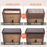 Мусорный мешок для домашнего использования, удобная автоматическая ручка, увеличенная толщина