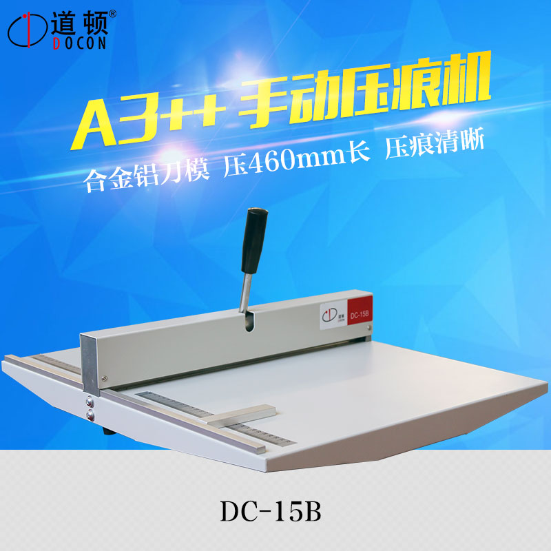 Doton DC-15B manual indentation machine tender book binding file creasing machine photo business card greeting card crease