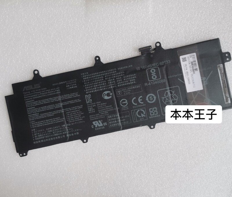 8% Loss in Performance, Original Asus Rog Ice Blade 2 Gx501V/Vi/Vsk Gx501Gs/Gi/Gm C41N1712