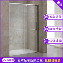 Extremely narrow sink-free shower room bathroom partition glass push-pull shifting door dry and wet separation bath toilet