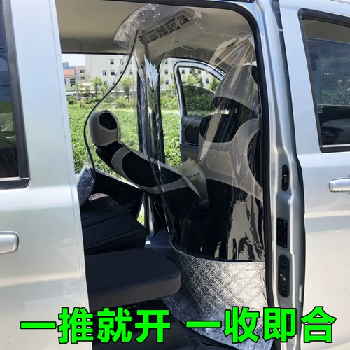 Автомобильные Van Deeds Changan Star 123 -й и второй генерация 9 еврозона звездного кондиционера