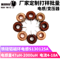 Sidérurgie daluminium 130125 inductance de PFC 47-2000uH 4-18 A set for a typo high power coil