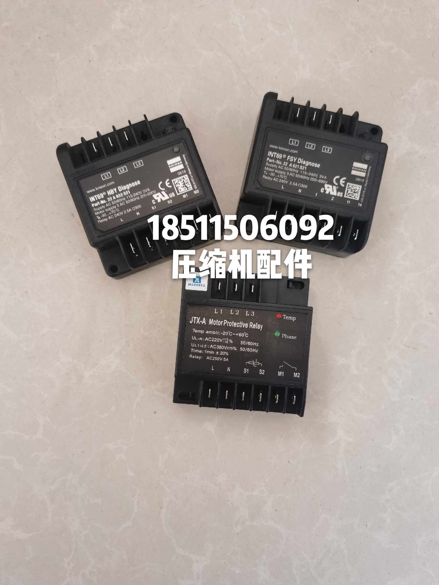 HANBELL Han Zhong Original factory compressor protection module JTX-A motor protector Han Zhong INT69 ex-gratia pint-Taobao