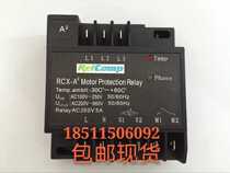Laifukang Compressor Protector RCX-A2 RCX-A Laifukang Protection Module Accessories Spot