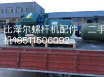 Recycling and sales screw compressor Bizelhan Zhong Fusheng Laifukang Compressor Model variety