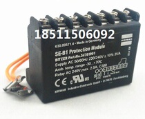 Germany KRIWAN SE-B1 SE-B2 SE-E1 Bitzer compressor protector Motor protection module