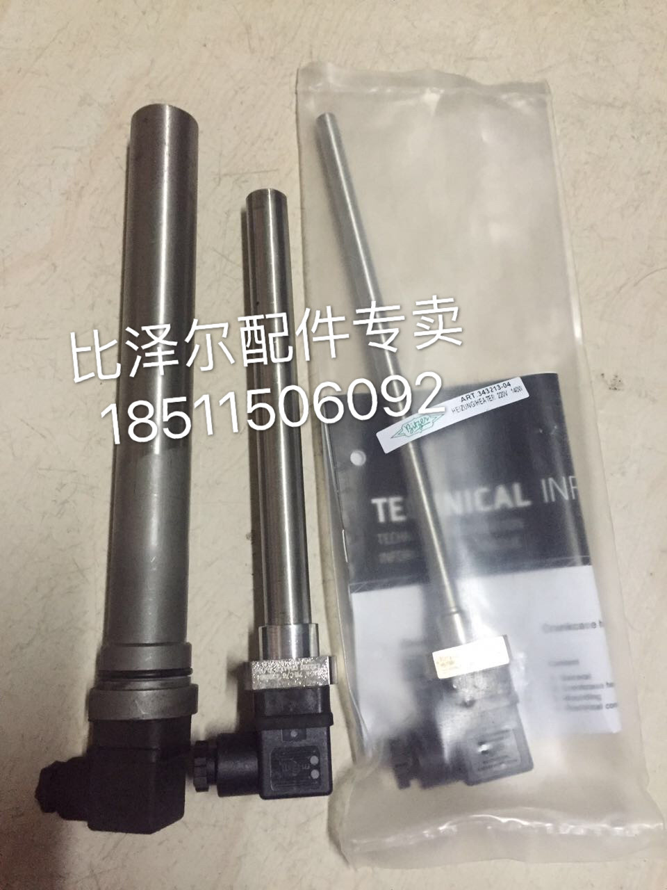 Bizer spiropole compression electromechanical heating tube CSW CSH Bizer screw compressor motor oil heater