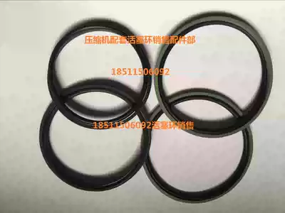 Bitzer Bitzer screw machine piston ring CSH65 CSH75 CSH85 CSH95 plus and minus load piston ring