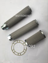  Fusheng Hanbell oil filter Refrigeration screw compressor Cold storage unit Oil filter element Filter core gasket