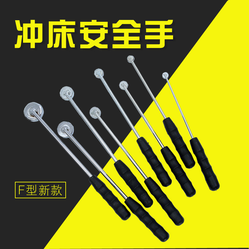 Punch strong magnetic safety hand device Magnet bed manipulator Suction cup Suction clamp accessories