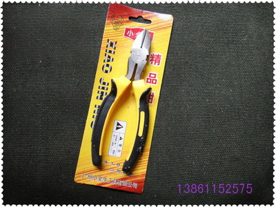 Oblique mouth pliers Durable pliers boutique pliers Oblique mouth pliers 160mm