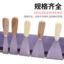 Putty knife wooden handle plaster knife putty knife trowel cleaning shovel wall caulking small spatula scraper plaster knife