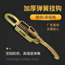 Carriage Door Handle Card Door Wrench Carriage Locker Spring Door Wrench 230