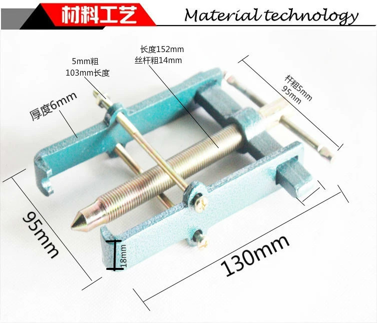 Công cụ tháo gỡ hai chân Công cụ tháo gỡ hai chân đa chức năng nhỏ siêu mỏng mang kéo nhỏ kéo hai móng - Phần cứng cơ khí