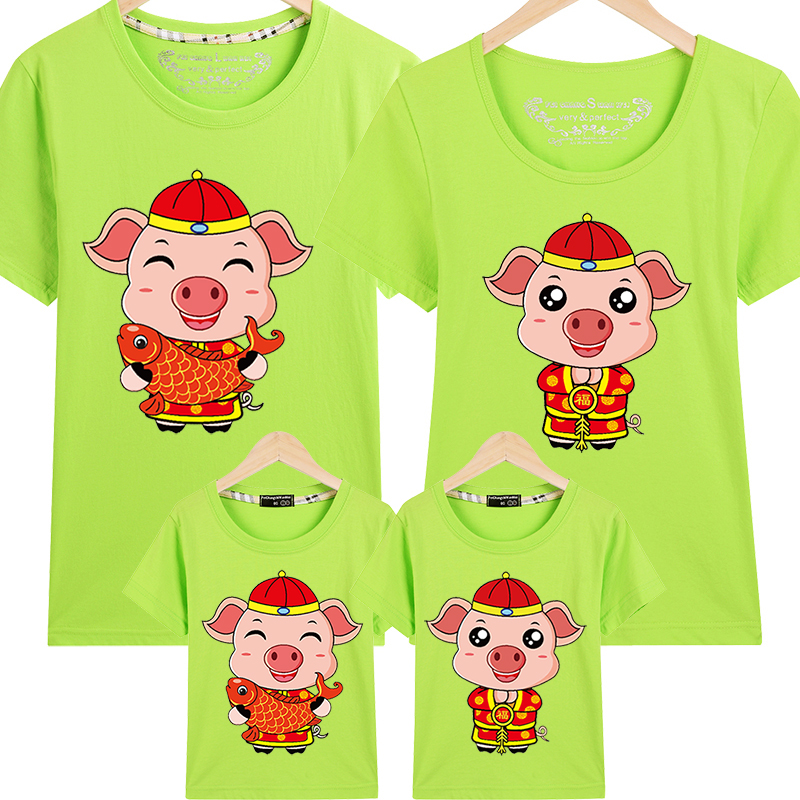 Năm 2019 của lợn, năm của lợn, năm của lợn, gia đình, áo thun ngắn tay màu đỏ, ngày tết của nam và nữ, một nửa áo thun gia đình