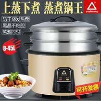Triangle old-fashioned large rice cooker large capacity 15-20-30-40 people canteen Commercial hotel rice cooker 8 liters household
