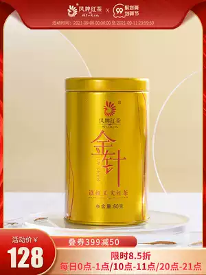 2021 New Tea Fengpai Black Tea Yunnan Fengqing Dian Black Tea Super Golden Needle Gold Bud Tea Gift Canning 60g