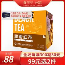 Pinewood black tea Yunnan Fengqing Zhengzong Intense Incense Impression Yunnan Yunnan Red Tea Sweet Aroma Type 60g2019 Year Chen Tea