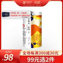 Pinewood black tea Yunnan Fengqing Zhengzong Yunnan Black Tea Thick Aroma Type Small SenlingSeries Mountain River Canned 50g Tea Loose Tea