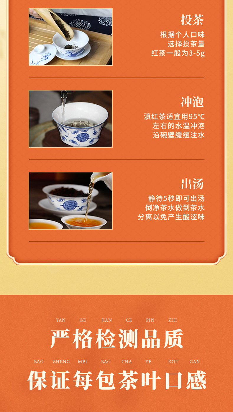 十大红茶品牌 凤牌 高端手工特级金芽功夫茶 100g 图10