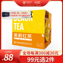Pineapple Black Tea Yunnan Authentic Yunnan Black Tea Impression Yunnan Red Jasmine Black Tea 60g Tea 2019 Chen Tea