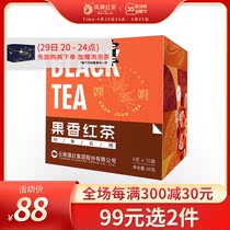 Pinewood black tea Yunnan Fengqing Zhengzong authentic Yunnan red tea impression Yunnan fruit fragrant type 60g loose tea 2019 Chen tea