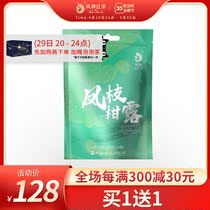 Pinewood small green tangerine Yunnan Zhengzong Yunnan black tea Zhengzong Authentic New Will Citrus Fruits Citrus Fruits Tea Bag 120g bagged fruit tea bags