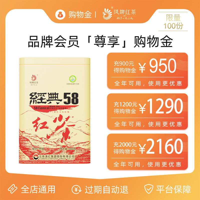 (shopping gold) Pineapple Black Tea-Enjoy Shopping Golden Whole Shop Universal
