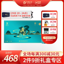 Pineapple Black Tea Leaves Yunnan Fengqing Special Class Yunnan Red Tea Green Cloud 200g Tea Gift Box Companion Gift Gift Gift
