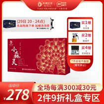 Pineapple Black Tea Authentic Yunnan Yunnan Black Tea Loose Tea Small Senlingli Box Canned 150g Festive Gifts Escort Gift