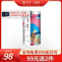 Fengshuang black tea Yunnan Fengqing Zhengzong Yunnan Black Tea Small Senlingling Family of Delight Canned 50g Tea Grade Loose Tea