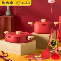 Cooking great imperial soup pot non-stick pan 22cm saucepan soup cooking noodle saucepan pan bottom pan frying pan 28 induction cookers universal suit pan