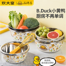 Cooking Great Yellow Duck Thicken 304 Stainless Steel Basin Griddle Combined Suit Basin Wash fruit Egg Noodles Basin Drain Basin
