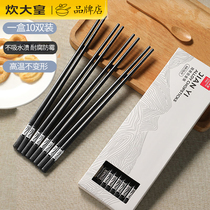 Cooking Great Imperial Chopsticks Alloy chopsticks Home Jane about high-end 10 Double mildew anti-slip Hotel without deformation Family quick