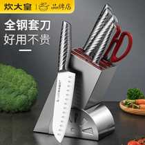 Cooking Great Imperial Wind Picking Full Kitchen Cutter Combined Suit Cutting Kitchen Knife Five Pieces Home Stainless Steel Multipurpose Knife