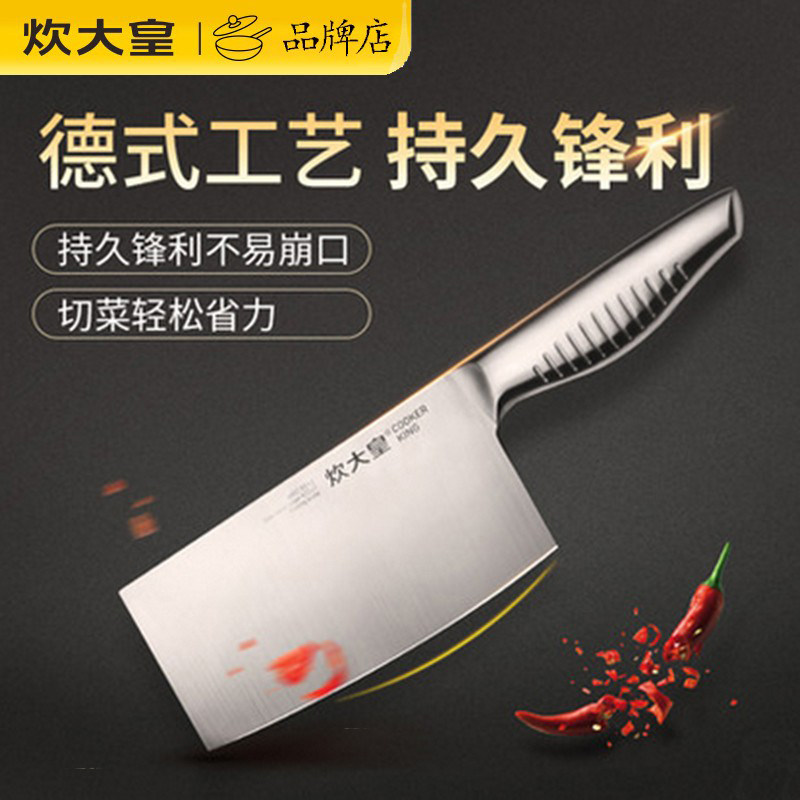 Cooking emperor kitchen knife stainless steel chopper knife cutting vegetables and fruit knife kitchen slicing knife sharp knife all steel handle chopper