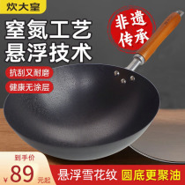 Cooking Grand Royal Province Oil Round bottom Frying Pan Iron Pan Without Coating Cooked Iron Pan Tip Bottom Burst Frying Pan 32cm Gas Oven Special 34
